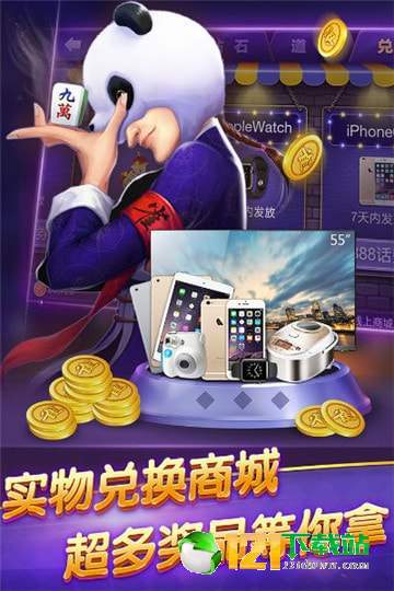 安装教程！皮皮湖南麻将其实是有挂的(技巧攻略怎样拿好牌)
