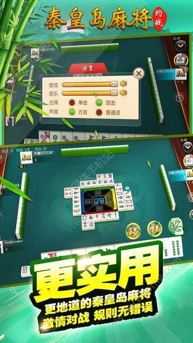 给玩家盘点十款！心悦麻将踢坑确实真的有挂(好友约战老是输)