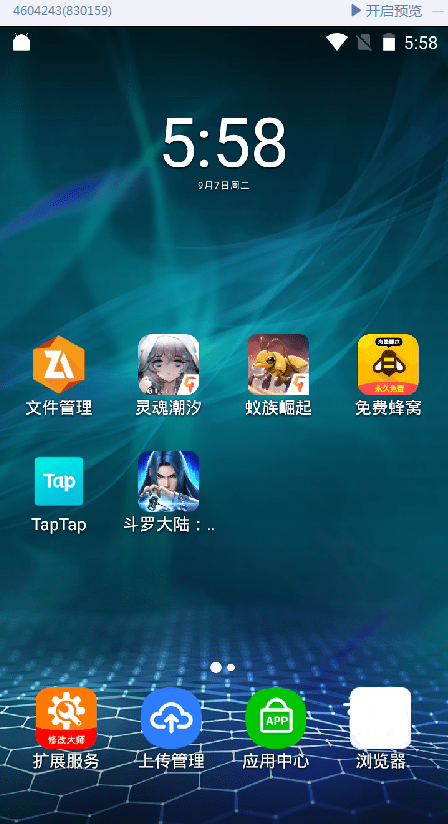分享玩家攻略！手机血战麻将怎么打才能赢(怎么设置能有好牌)