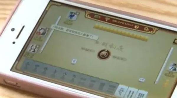 3分钟讲解！微信手机打麻将怎么赢(有什么规律吗)