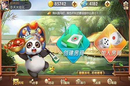 玩家实测“糖逗休闲怎么开挂吗”拿好牌调胜率