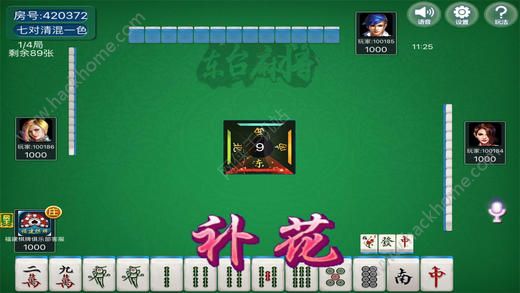 厉害了！仁怀手机麻将助赢神器(怎么打赢的几率大)