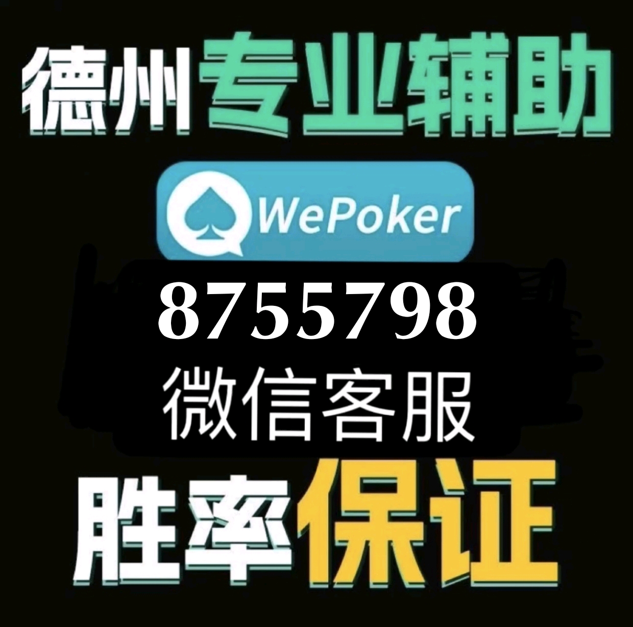 重大通报！17麻将众娱确实有挂的(其实是有挂确实有挂)