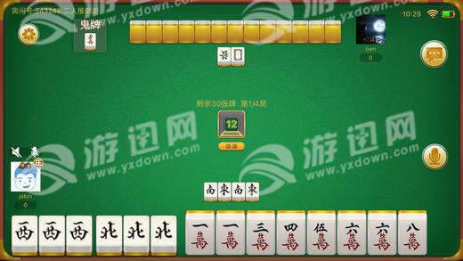 3分钟讲解！手机心悦麻将总输怎么回事(怎么发好牌)