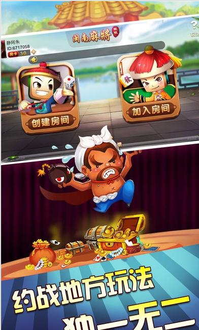 7分钟揭秘！旺旺麻将里面有没有猫腻(老是输为什么)