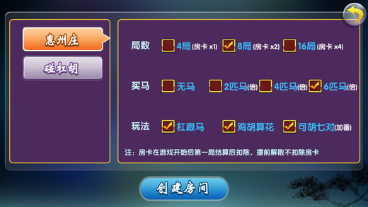 安装程序教程！情怀河北麻将确实真的有挂(一直输怎么办)