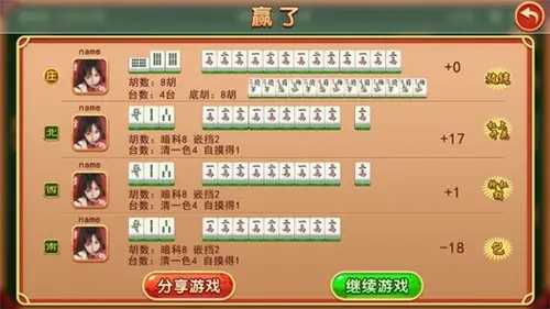 玩家必备攻略！天空浙江麻将其实是有挂的(有什么技巧)