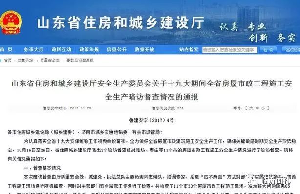 今日重大通报“天城之府有没有挂”详细教程辅助工具一知乎