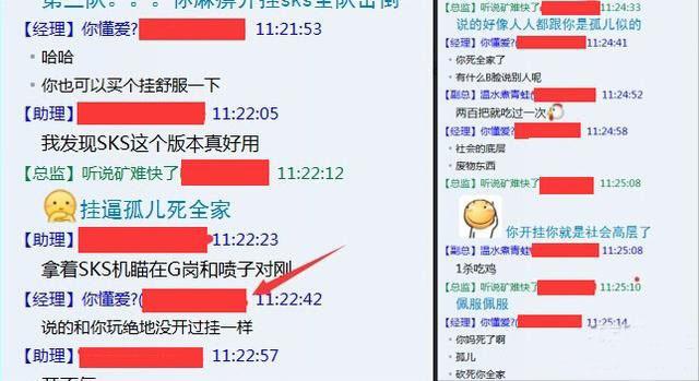 重磅通报“先锋大厅开挂神器下载”原来真可以装挂-知乎