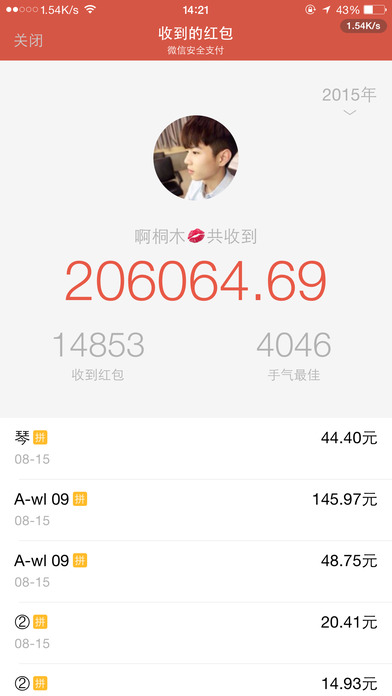 重磅通报“先锋大厅开挂神器下载”原来真可以装挂-知乎