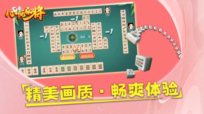 玩家必看！心悦麻将填大坑有技巧么(怎么才有好牌)