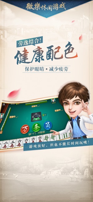 黑料！湖南微乐麻将铺牌器购买(有什么规律)