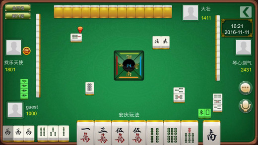 安装程序教程！来趣广西麻将神器通用版(一直输怎么办)