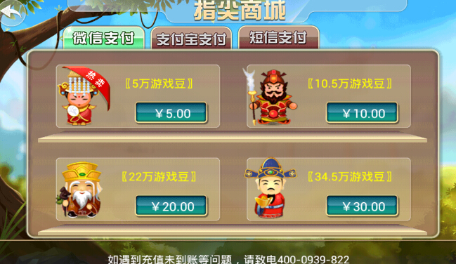 安装教程！手机功夫麻将有规律吗(助攻神器怎么才会赢)