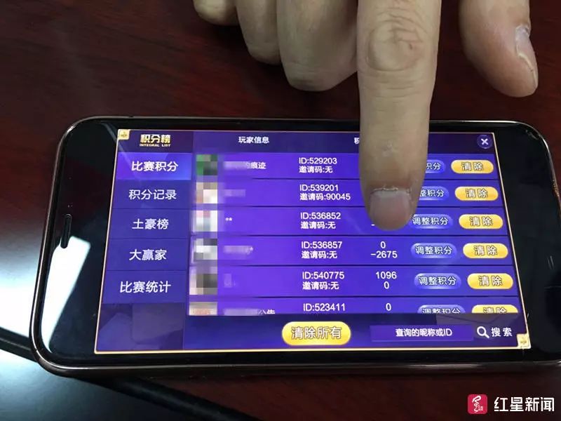 重大通报！掌中乐游戏确实有挂的(能控制输赢吗)