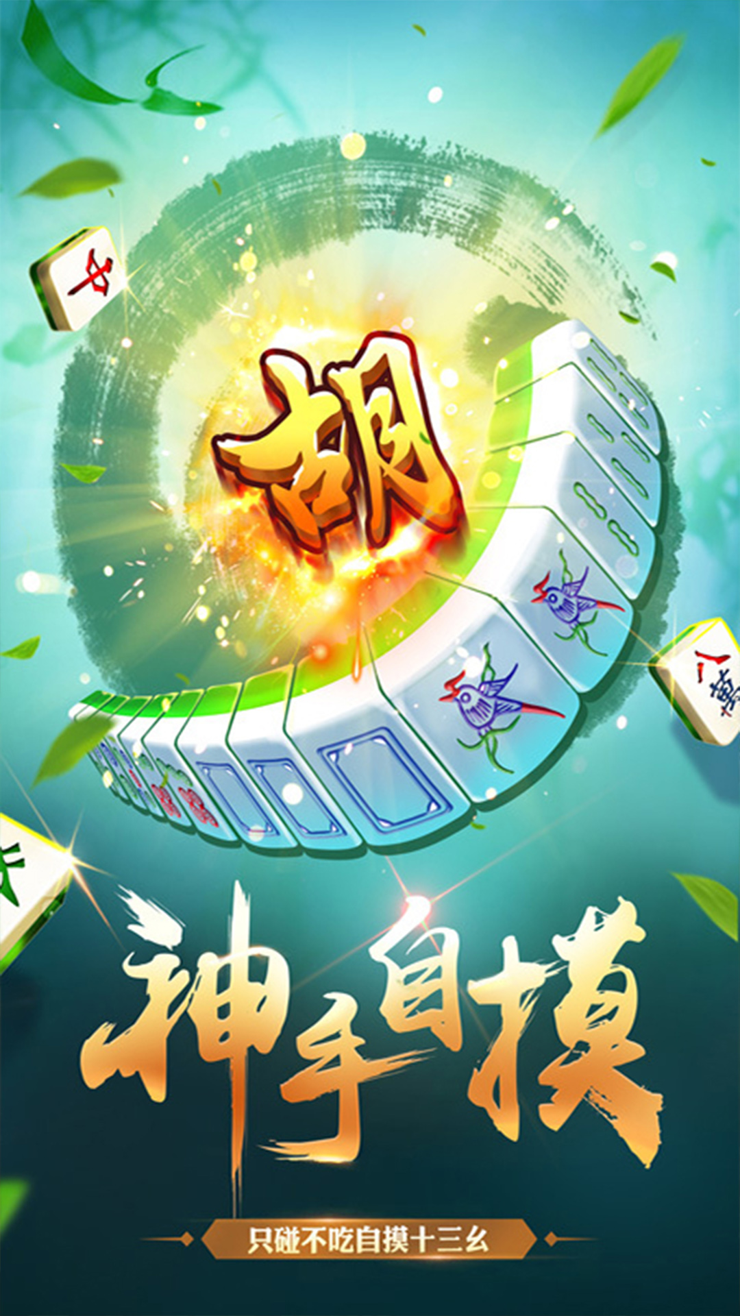 一分钟揭秘！天天麻将助赢神器购买(有什么赢的技巧)