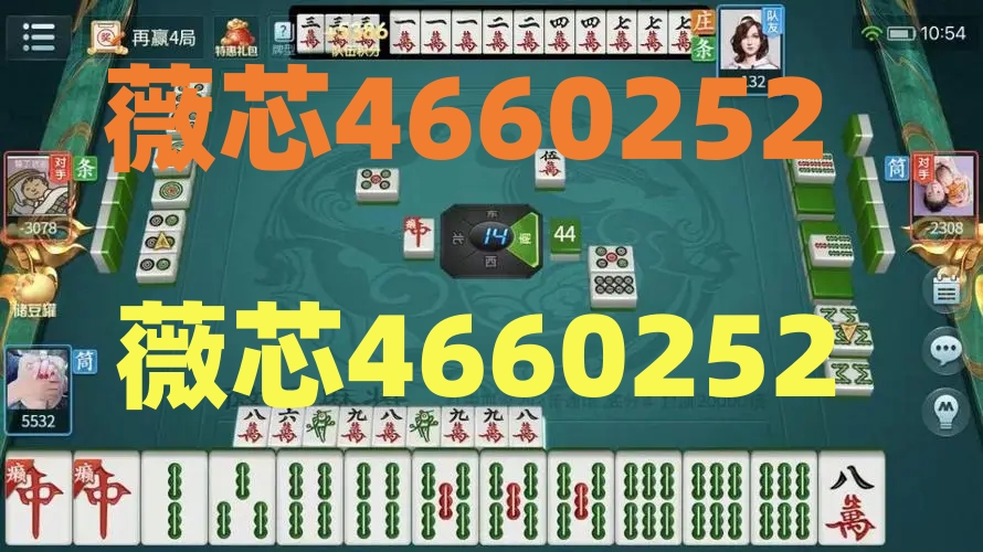 盘点十款！中至江西麻将其实是有挂的(如何能一直赢)
