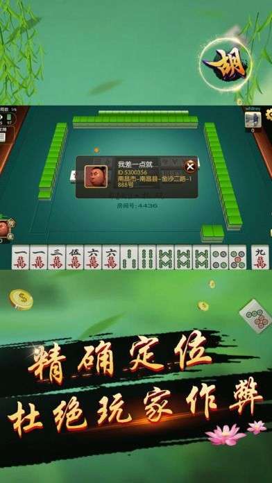 7分钟揭秘！泉州手机麻将软挂神器(怎么能让胜率高)