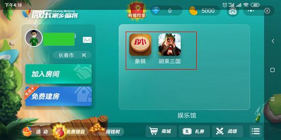 推荐十款！微乐麻将小程序赢的技巧(助攻神器怎么才会赢)