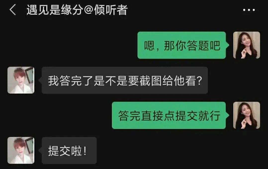 今日分享“呗兔是怎么开挂的”专业师傅带你详细了解
