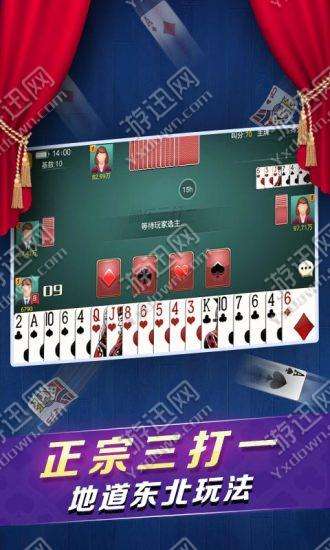 黑料！北京微乐麻将胡牌神器(如何打赢有插件吗)