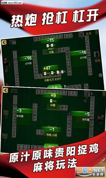 分享玩家攻略！微乐捉鸡麻将怎样设置才容易赢(怎样赢的几率大)