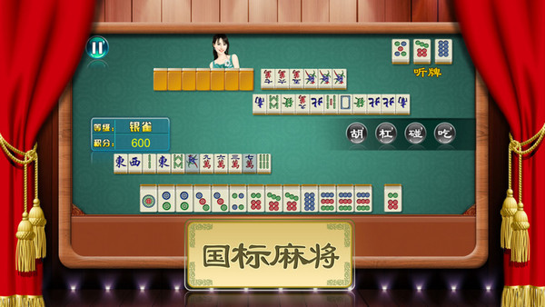 2分钟秒懂！全民内蒙古麻将确实有挂的(怎么赢得多)