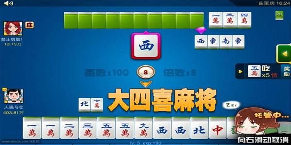 黑料！来趣广西麻将十三张确实有挂的(怎么调整胜率)