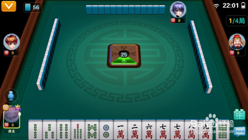 玩家必看！网易棋牌麻将为什么总输(怎么设置会赢)