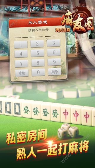 终于懂了！天天贵阳麻将确实有挂的(一直输怎么办)