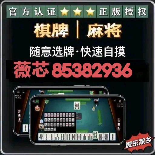 重大通报“新道游牌九开挂透视软件”(必胜开挂神器)一知乎