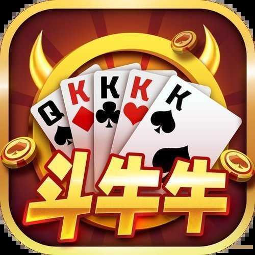 黑料！小程序斗牛有没有挂(怎么才能来好牌)
