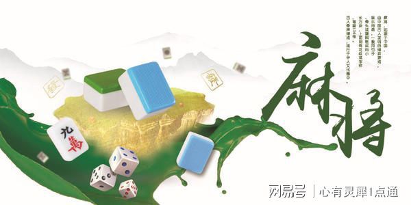 给大家科普一下！星悦陕西麻将怎么只赢不输(系统故意让你输)