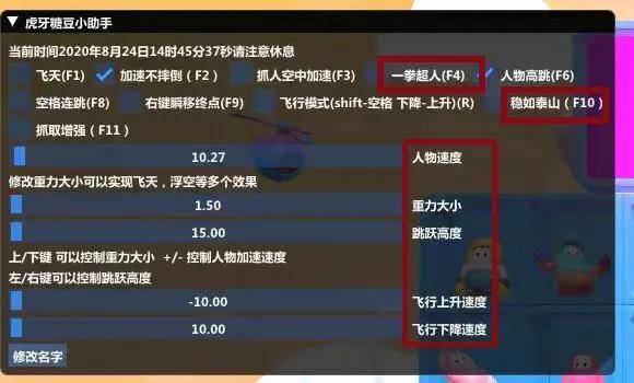 「热点资讯」微乐甘肃游戏开挂方法”其实确实有挂 