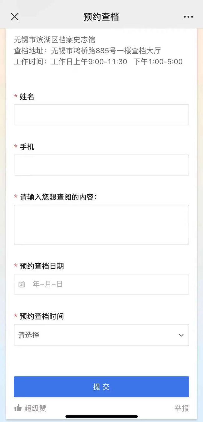 (2分钟介绍)“微信跑得快开挂教程—真实可以装挂