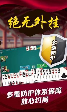 7分钟揭秘！闲逸碰胡有万能挂么(有没有技巧)