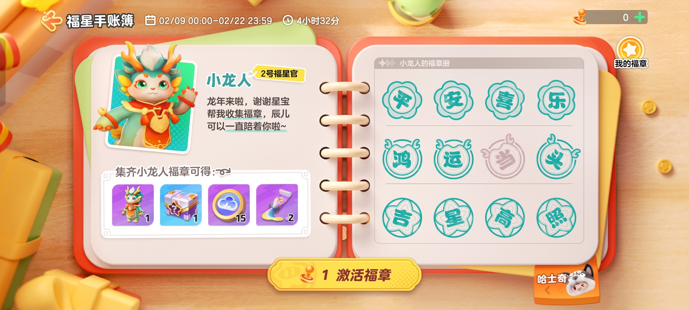 推荐一款“欢乐斗斗乐究竟有没有挂”(的确有挂)