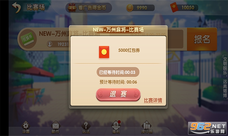关于！九九山城麻将打跑得快确实有挂的(怎样设置好牌)
