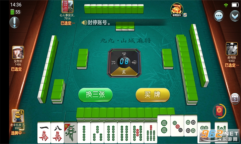 关于！九九山城麻将打跑得快确实有挂的(怎样设置好牌)