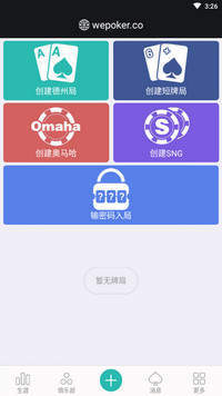 给大家爆料一下wepoker外挂(确实有挂)-知乎