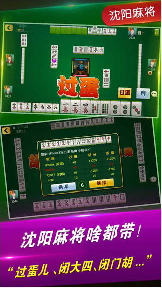 实测分享“微乐家乡麻将开挂新版教程”其实确实有挂 