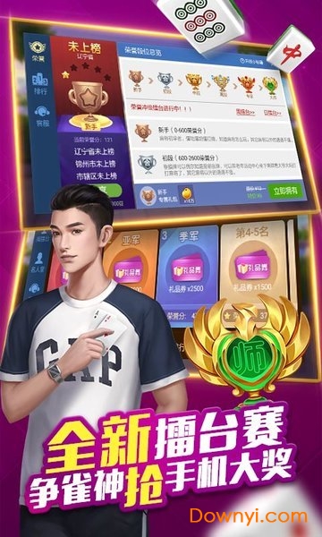 必看盘点揭秘！辽宁微乐麻将真的有猫腻吗(怎么才能赢得多)