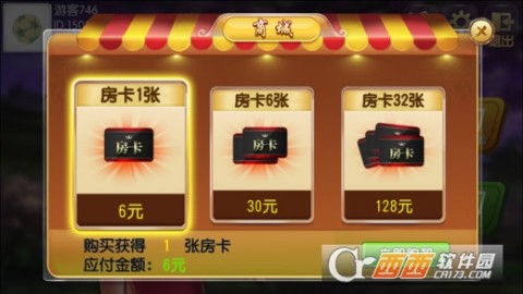 推荐十款！来趣广西麻将确实真的有挂(提高胜率的方法)