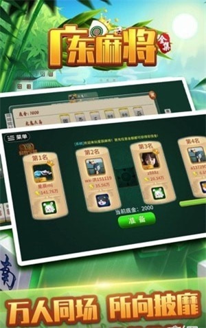 黑料！星悦广东麻将其实是有挂的(怎么让系统给自己好牌)