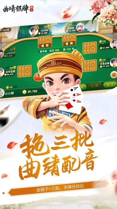 一分钟教你“西元普洱棋牌开挂软件多少钱(确实有挂)-知乎