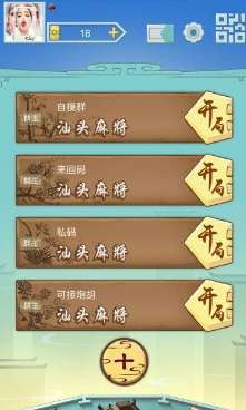 玩家必看！燕赵麻将确实有挂的(如何提高胜率)