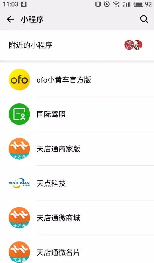 分享决窍“微信小程序有挂吗!其实确实有挂的