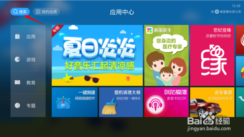 安装程序教程！湖南微乐麻将怎么让系统发好牌(助手神器外辅工具)