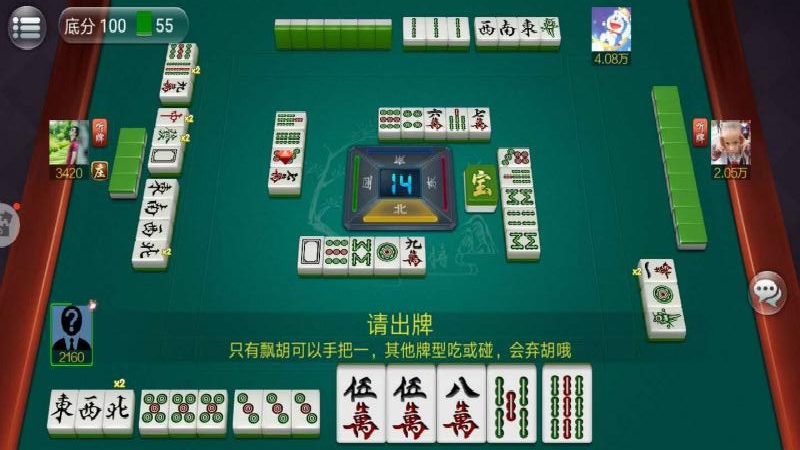 3分钟讲解！科乐麻将系统猫腻(怎么打系统才能给好牌)