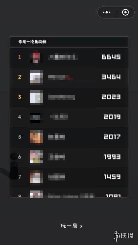 实测分享“微信跑得快有挂吗!其实确实有挂
